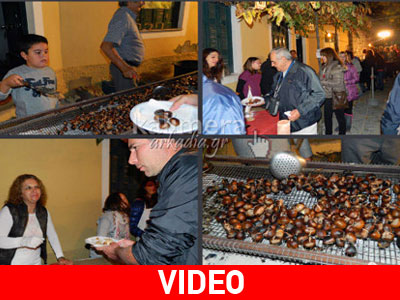 Η γιορτή του κάστανου στην Αρκαδία